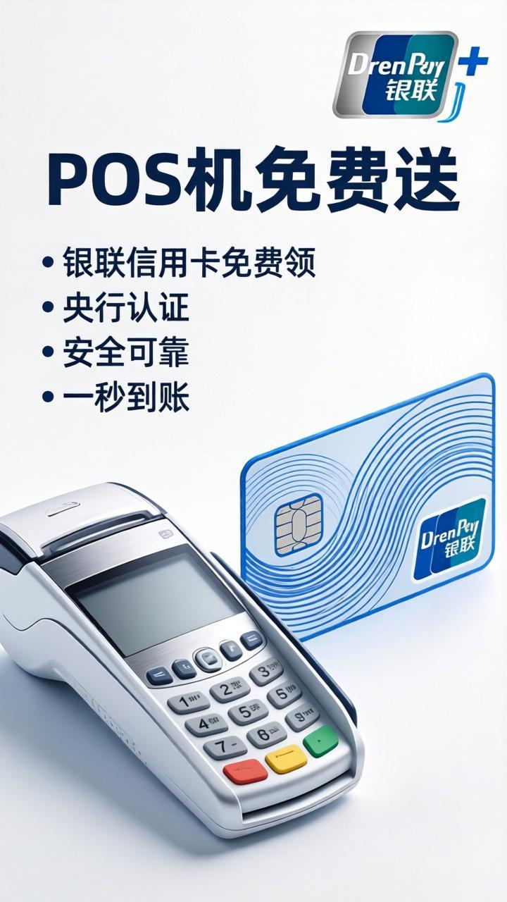 银行卡图标