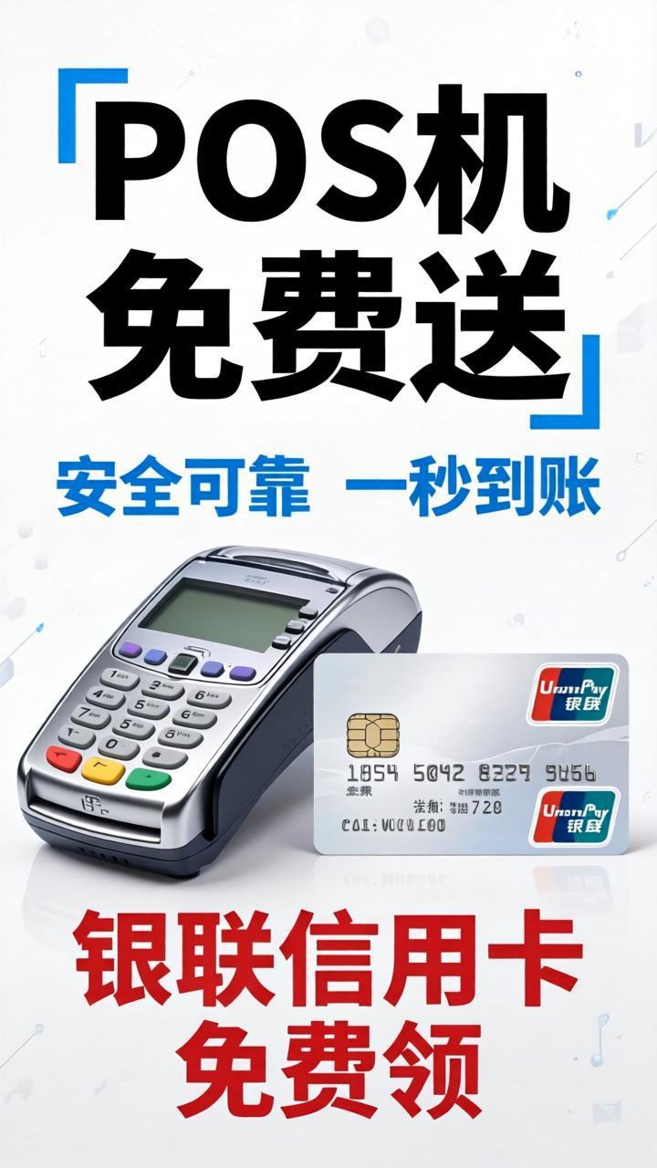 支付牌照认证