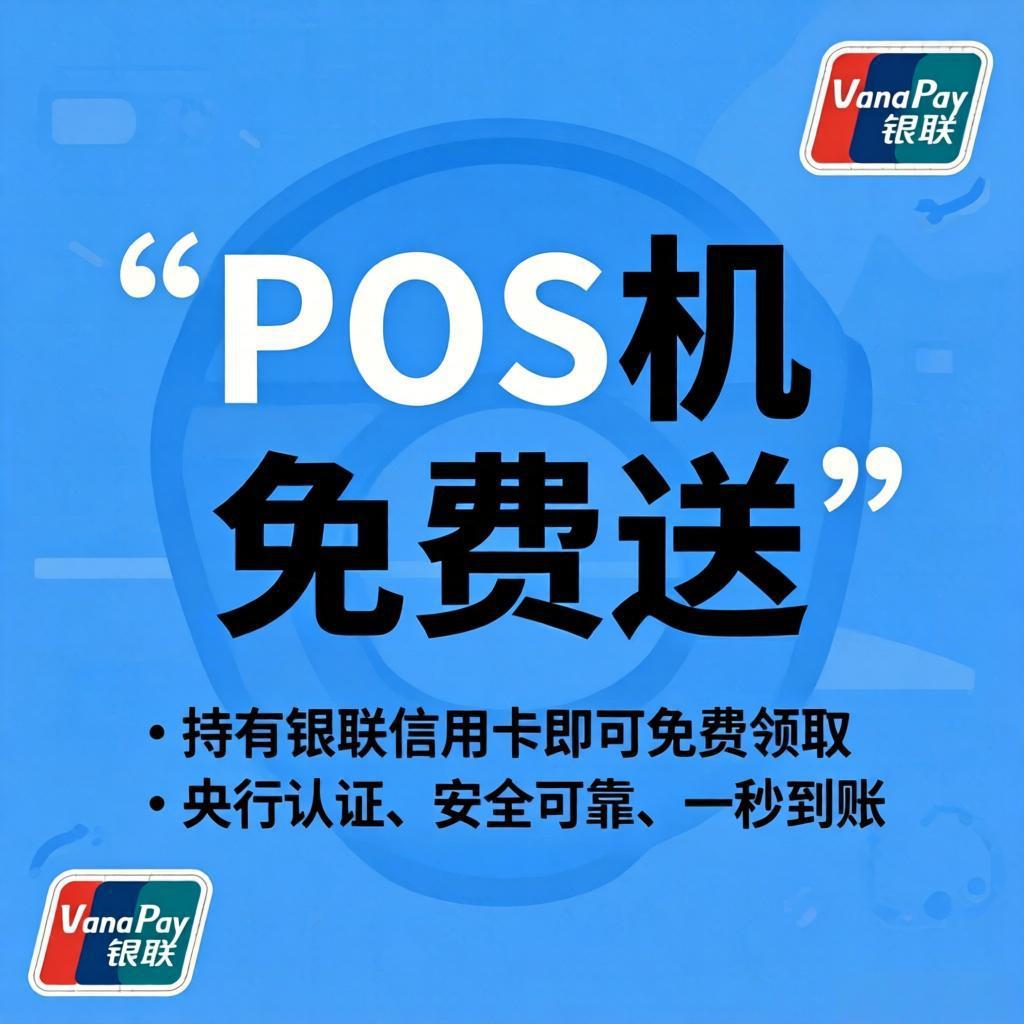 风控图标