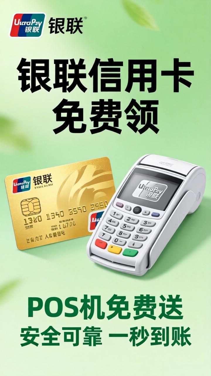PCI安全认证