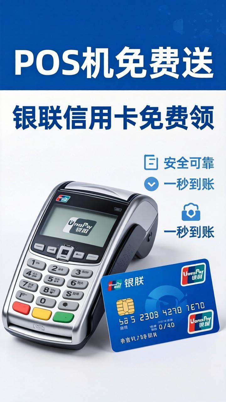 防篡改图标